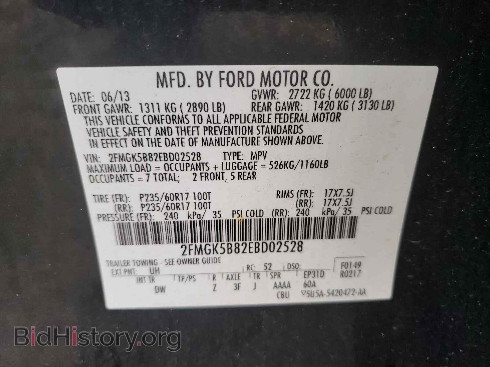 2014 FORD FLEX - VIN: 2FMGK5B82EBD02528 - Фото 10