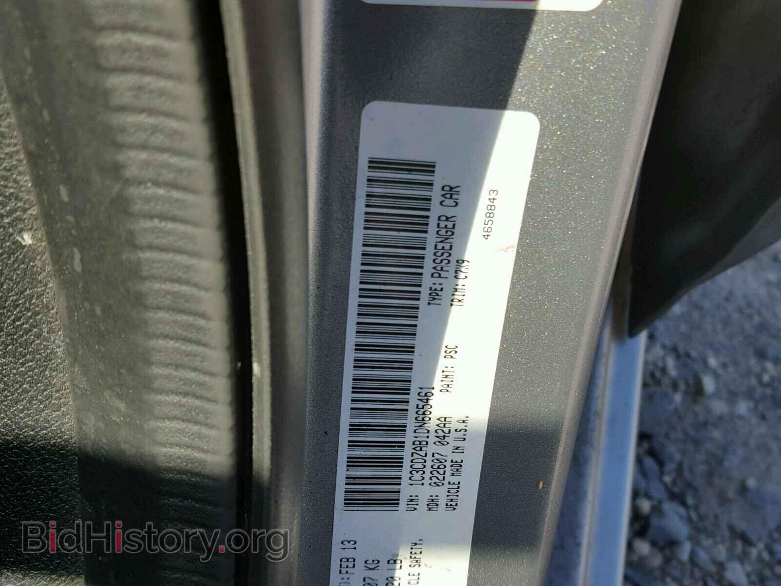 2013 DODGE AVENGER - VIN: 1C3CDZAB1DN665461 - Фото 10