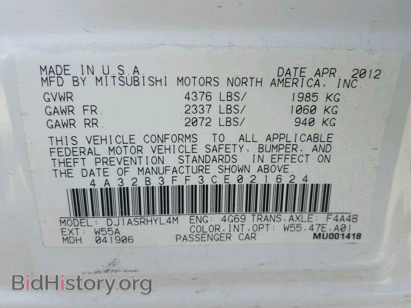 2012 MITSUBISHI GALANT - VIN: 4A32B3FF3CE021624 - Фото 10
