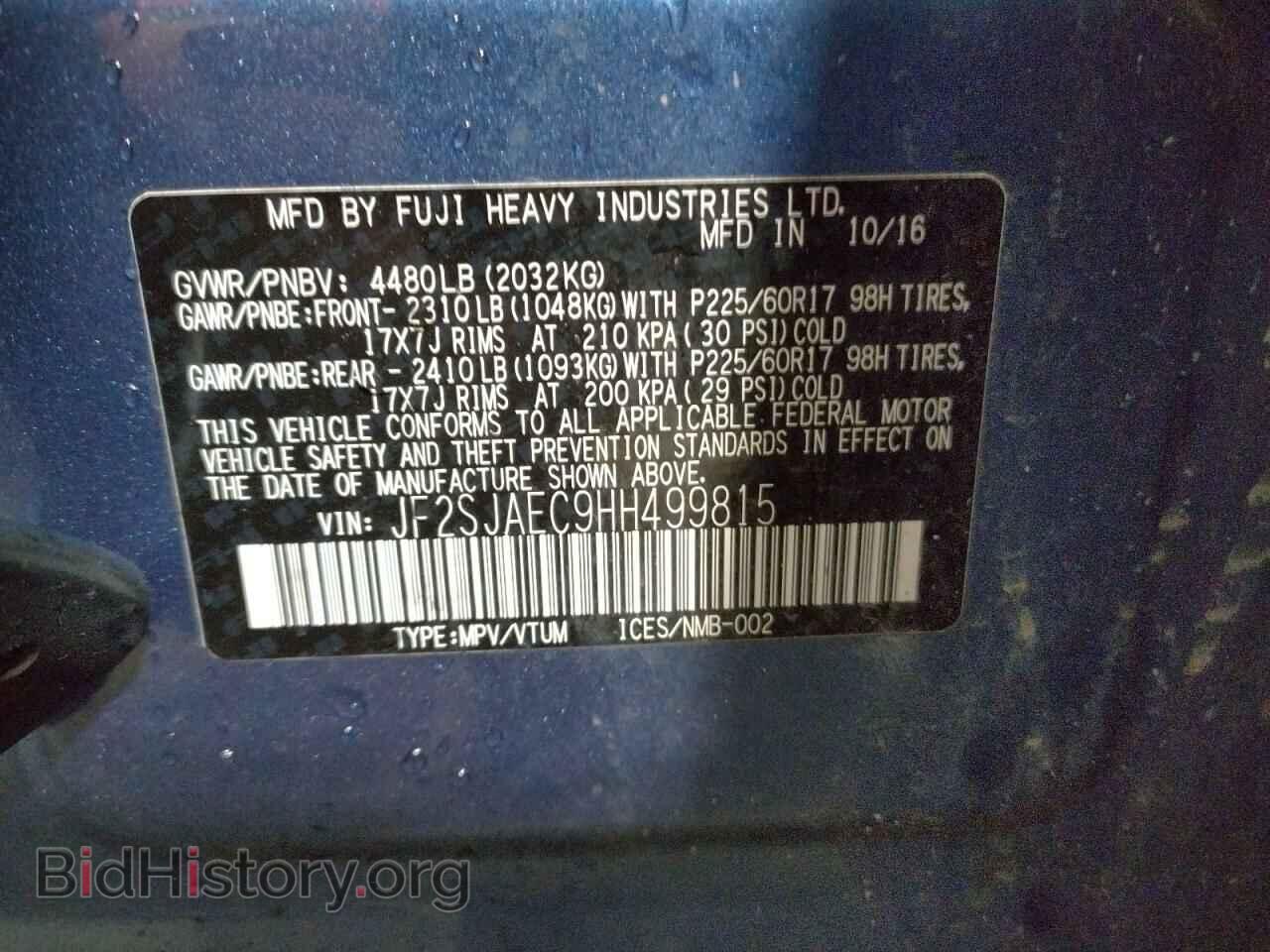 2017 SUBARU FORESTER - VIN: JF2SJAEC9HH499815 - Photo 10