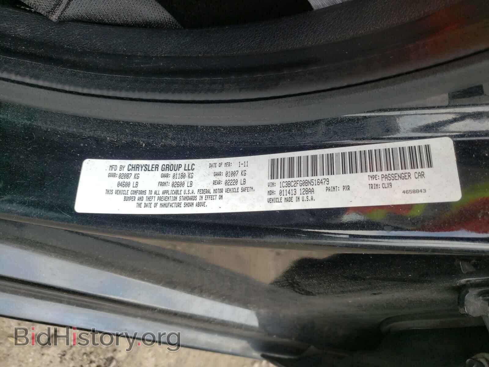 2011 CHRYSLER 200 - VIN: 1C3BC2FG0BN516479 - Фото 10