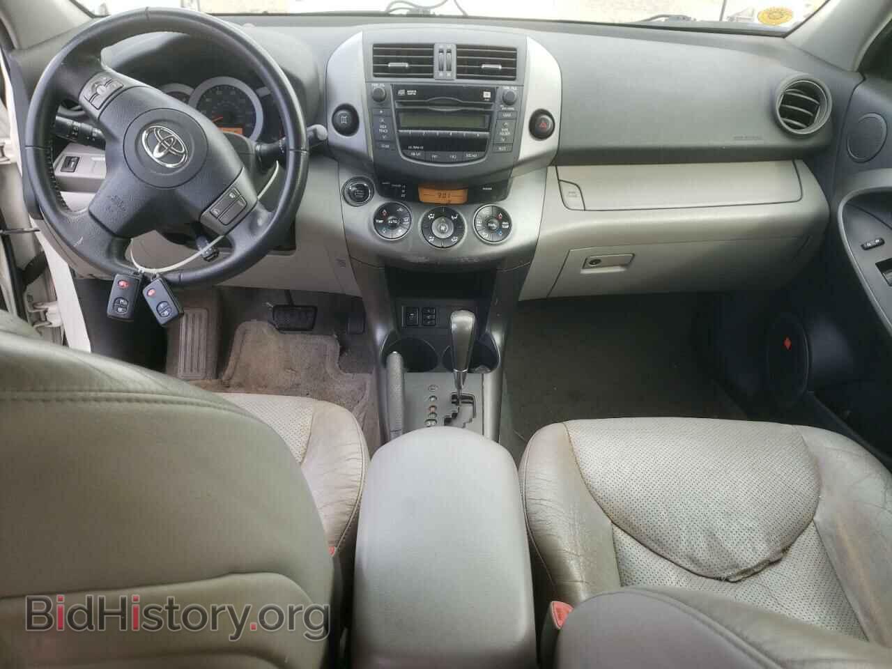 2011 TOYOTA RAV4 - VIN: 2T3DF4DV9BW153634 - Фото 8