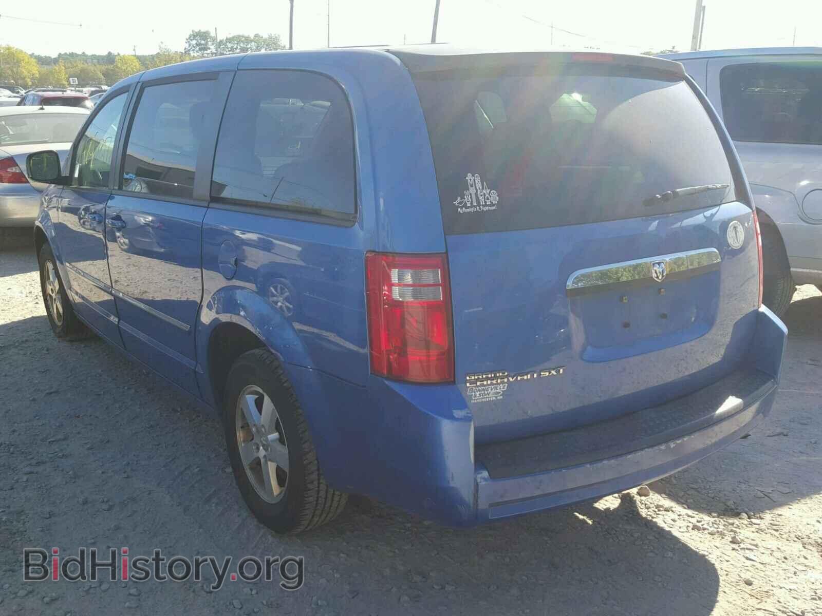 2008 DODGE CARAVAN - VIN: 2D8HN54P68R666372 - Фото 3