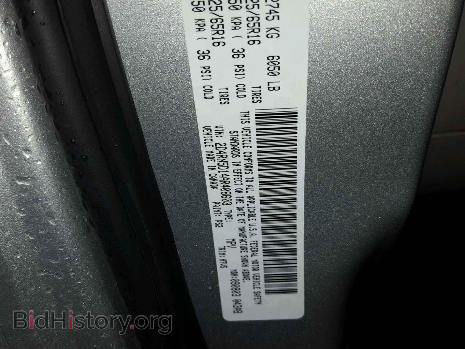 2010 DODGE CARAVAN - VIN: 2D4RN5D14AR408603 - Фото 10