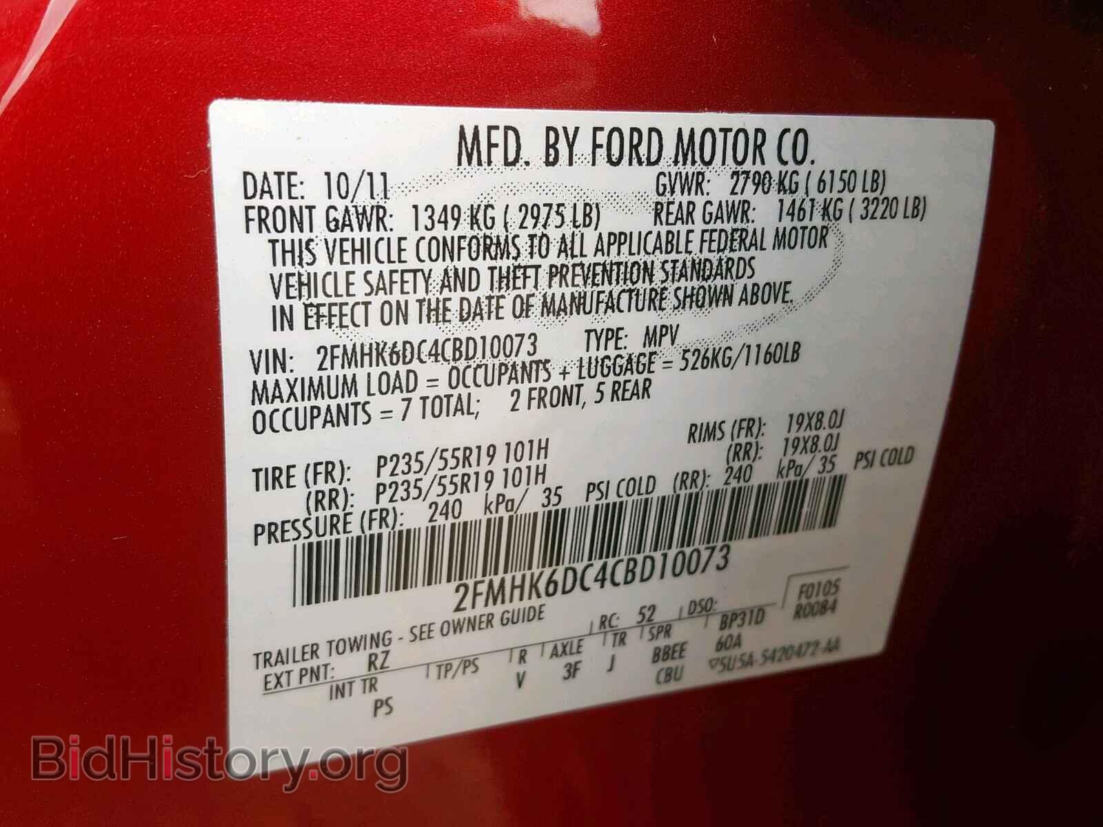 2012 FORD FLEX LIMIT - VIN: 2FMHK6DC4CBD10073 - Photo 10