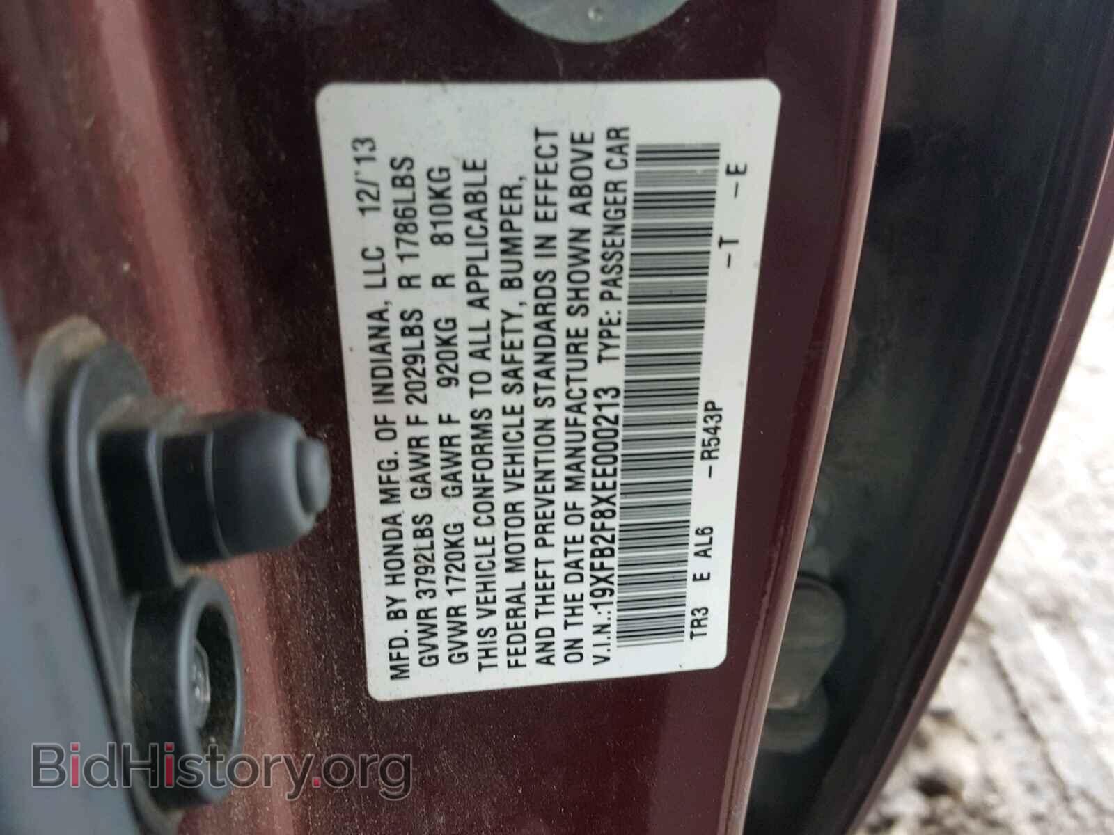 2014 HONDA CIVIC - VIN: 19XFB2F8XEE000213 - Фото 10