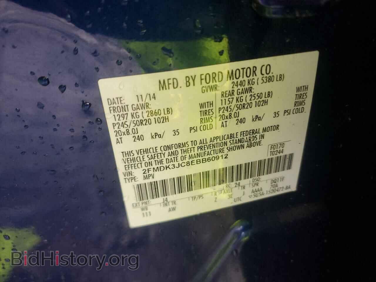 2014 FORD EDGE - VIN: 2FMDK3JC8EBB60912 - Фото 15