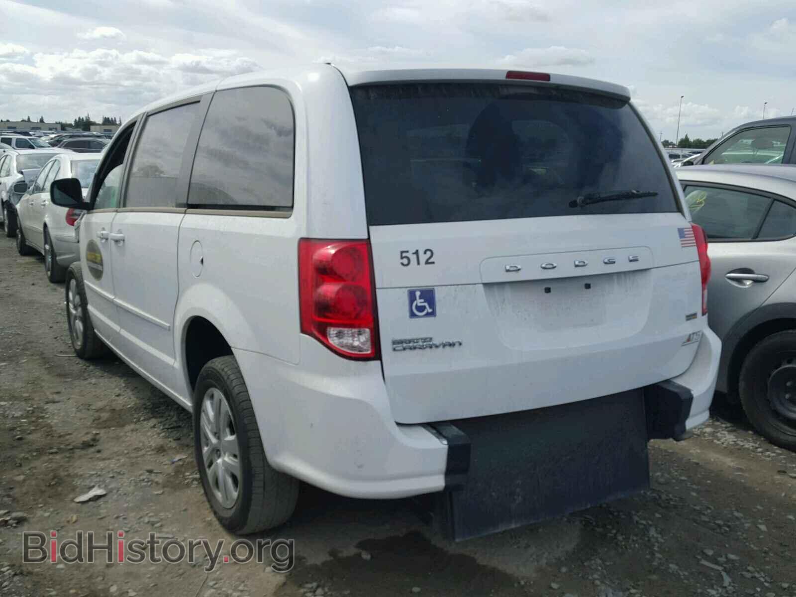 2017 DODGE CARAVAN - VIN: 2C4RDGBG4HR567361 - Фото 3