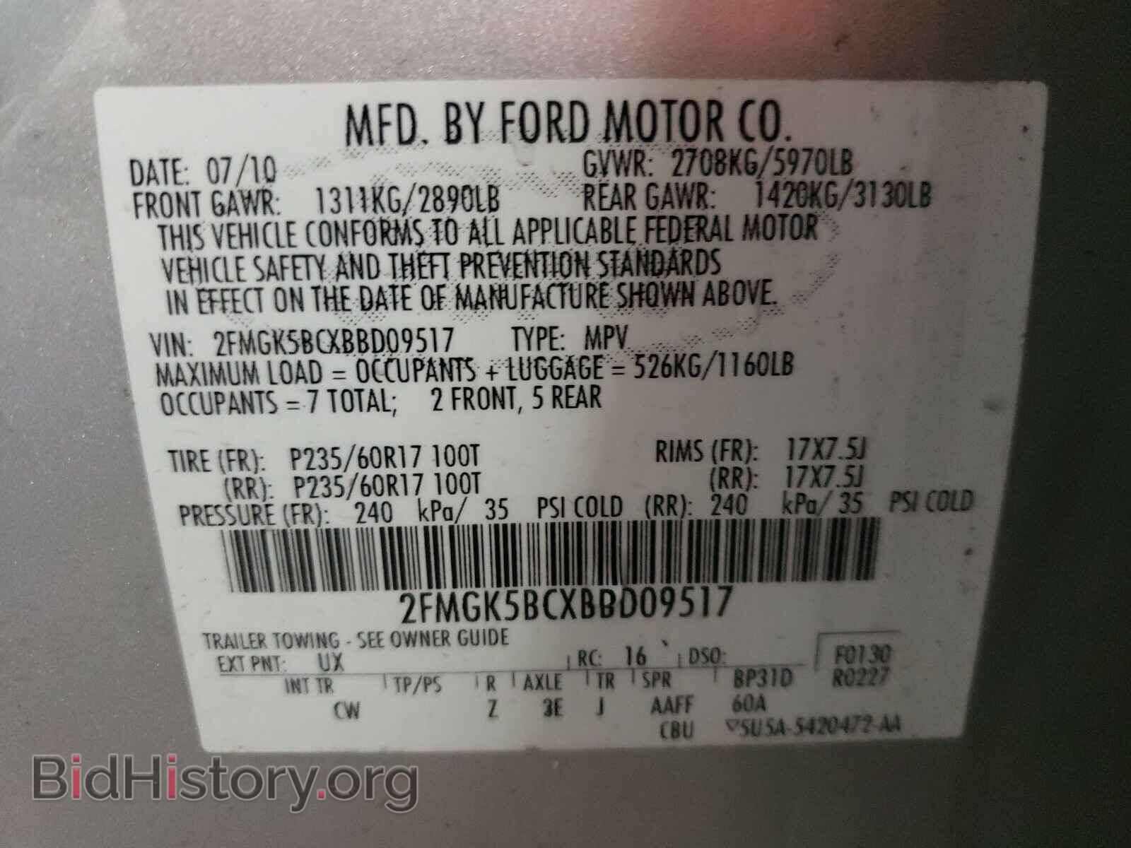 2011 FORD FLEX - VIN: 2FMGK5BCXBBD09517 - Фото 10