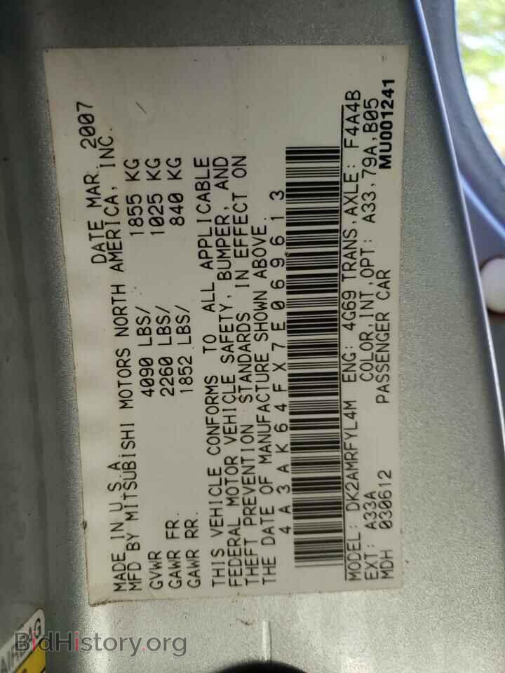 2007 MITSUBISHI ECLIPSE - VIN: 4A3AK64FX7E069613 - Фото 13