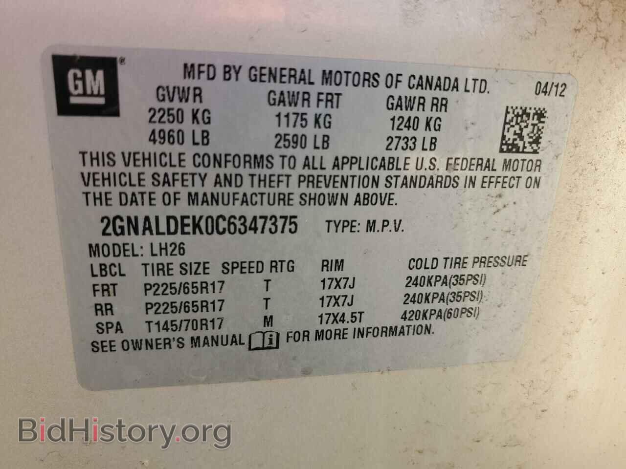 2012 CHEVROLET EQUINOX - VIN: 2GNALDEK0C6347375 - Photo 13