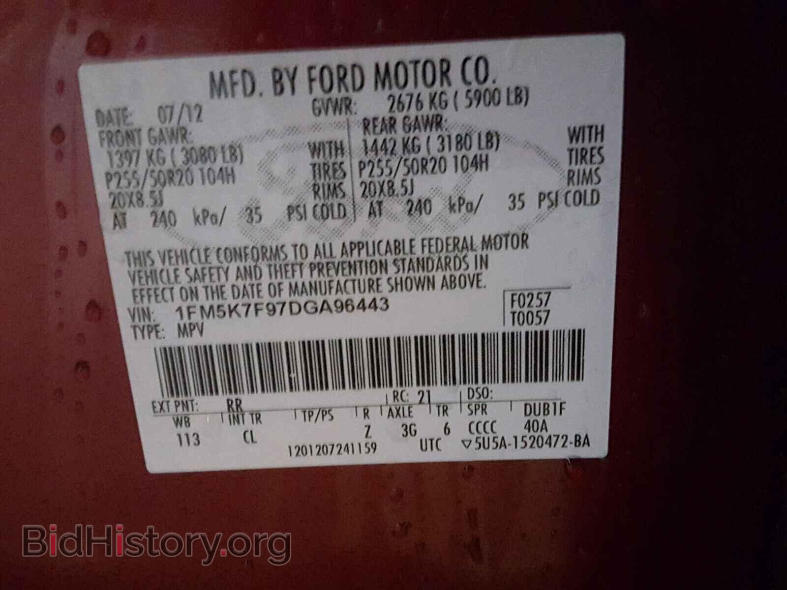 2013 FORD EXPLORER - VIN: 1FM5K7F97DGA96443 - Photo 10