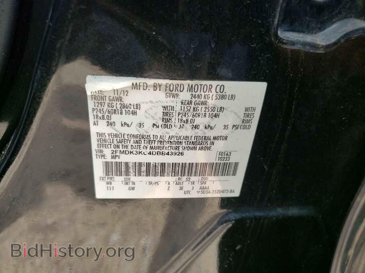 2013 FORD EDGE - VIN: 2FMDK3KC4DBB43926 - Фото 10