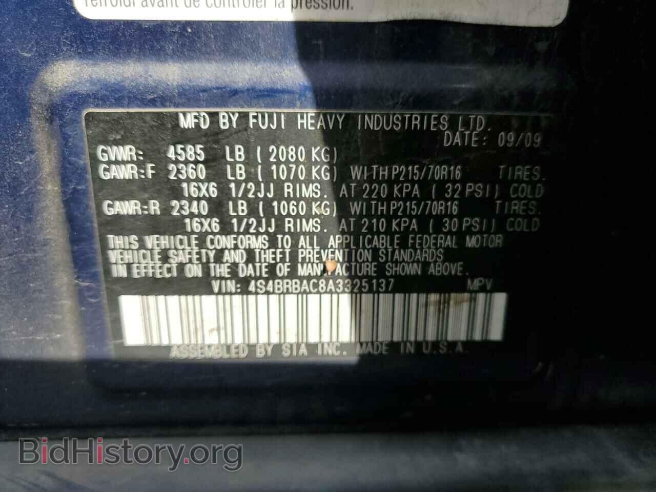 2010 SUBARU OUTBACK - VIN: 4S4BRBAC8A3325137 - Фото 13