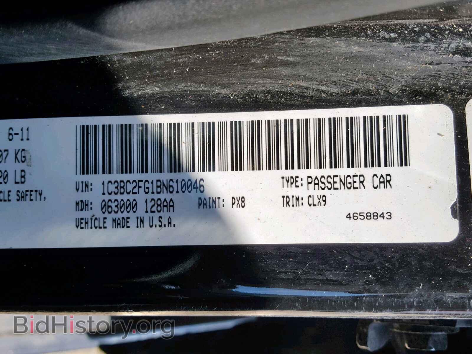 2011 CHRYSLER 200 - VIN: 1C3BC2FG1BN610046 - Фото 10