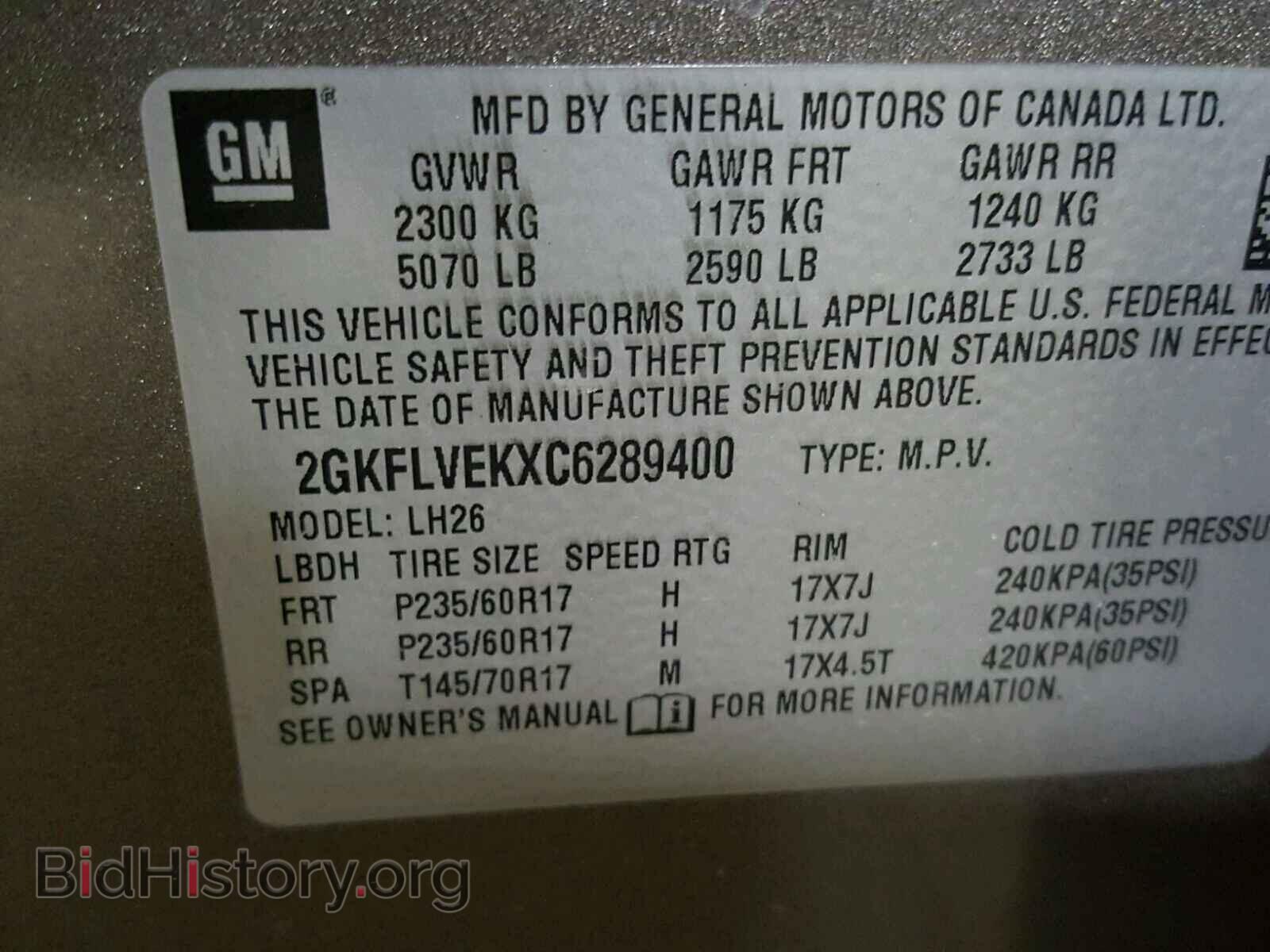 2012 GMC TERRAIN - VIN: 2GKFLVEKXC6289400 - Фото 10
