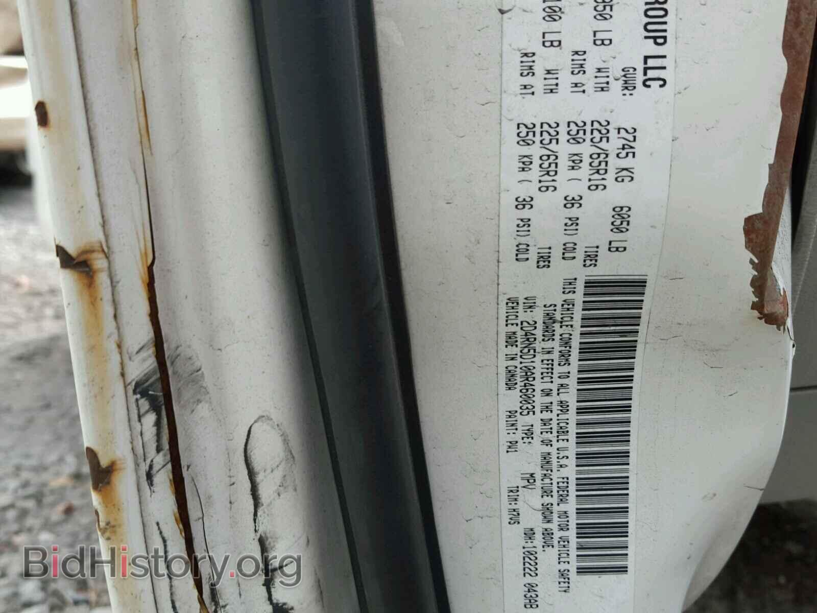 2010 DODGE CARAVAN - VIN: 2D4RN5D10AR460035 - Фото 10