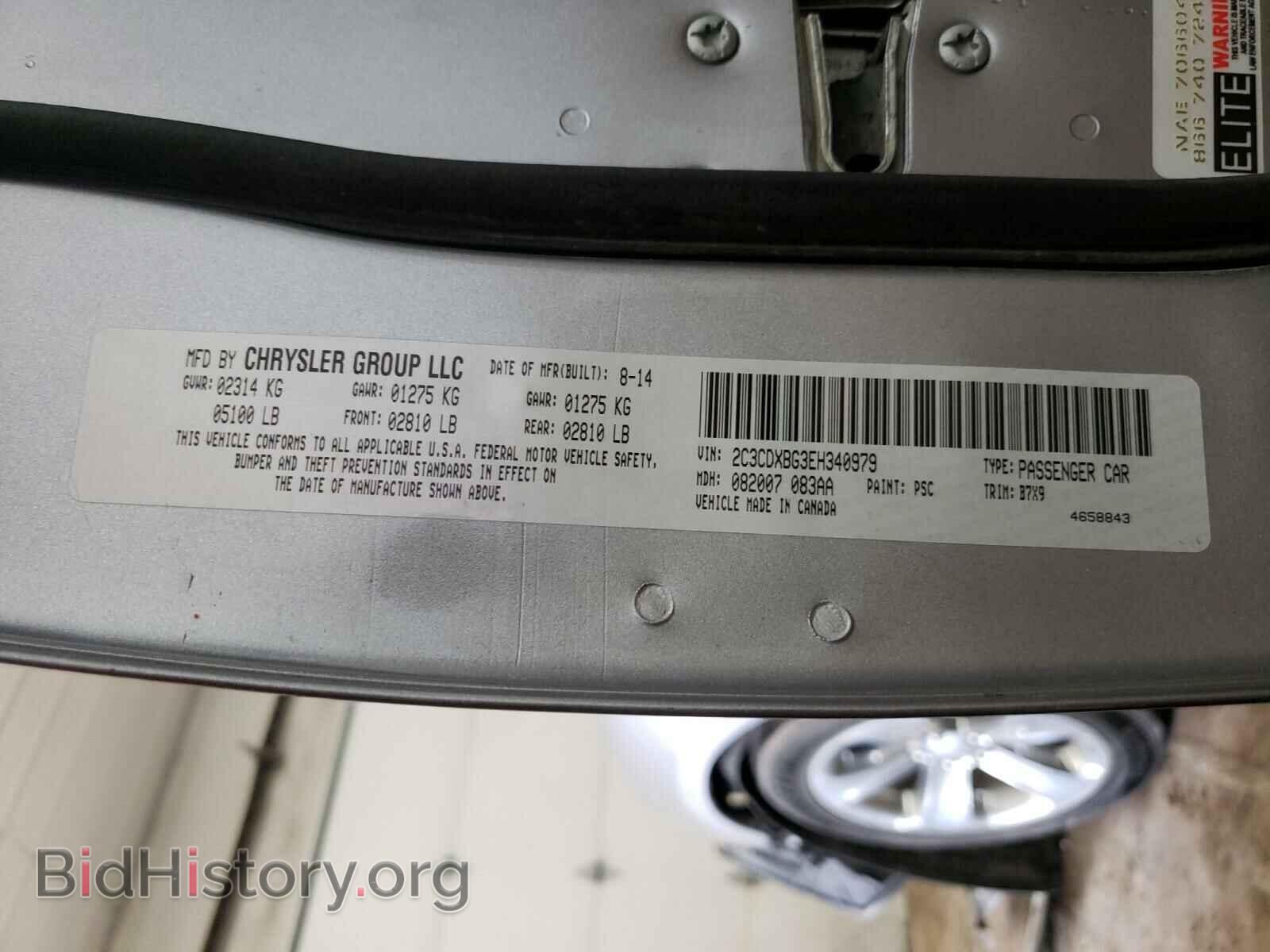 2014 DODGE CHARGER - VIN: 2C3CDXBG3EH340979 - Фото 10