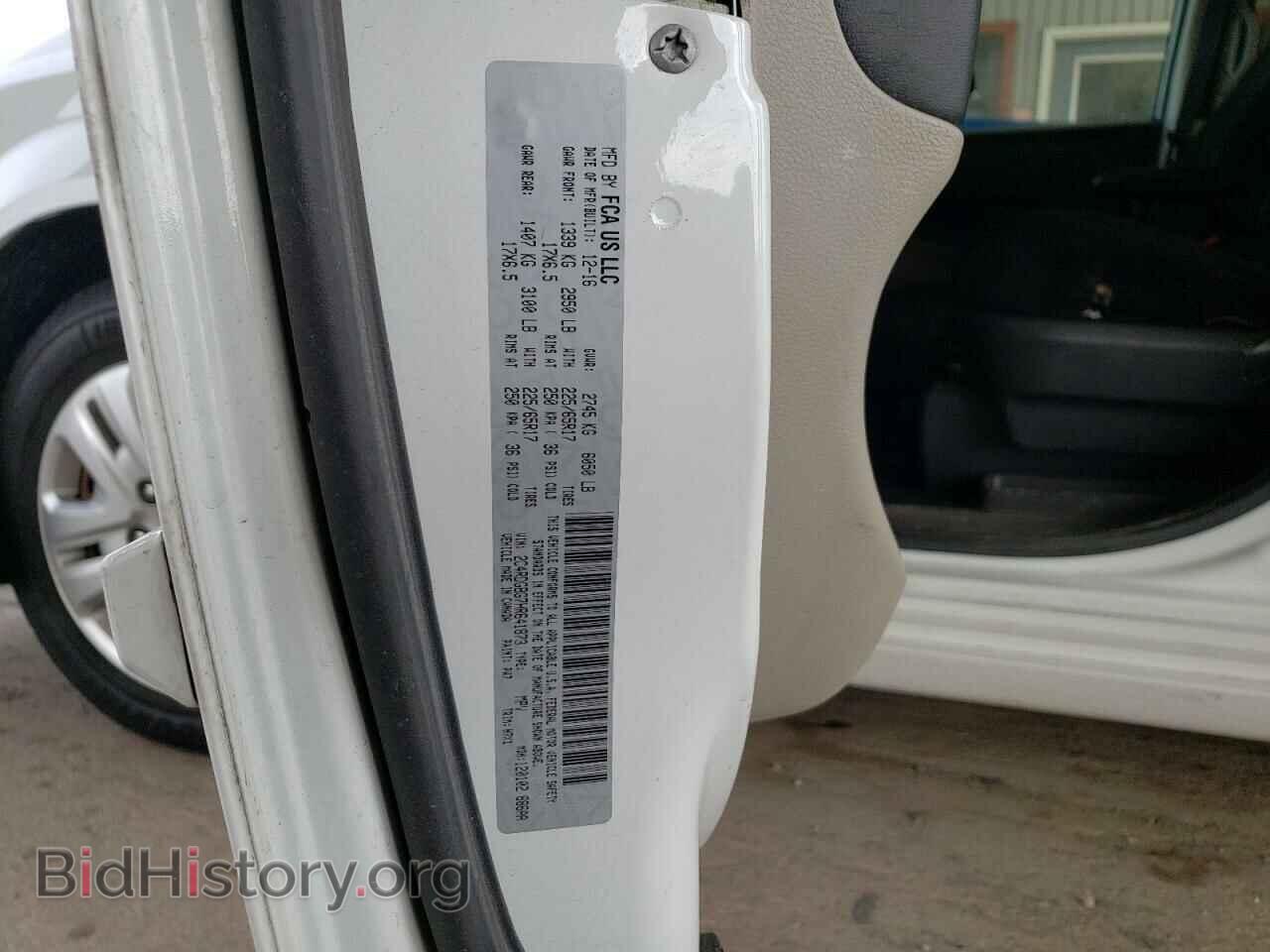 2017 DODGE CARAVAN - VIN: 2C4RDGBG7HR641873 - Фото 13