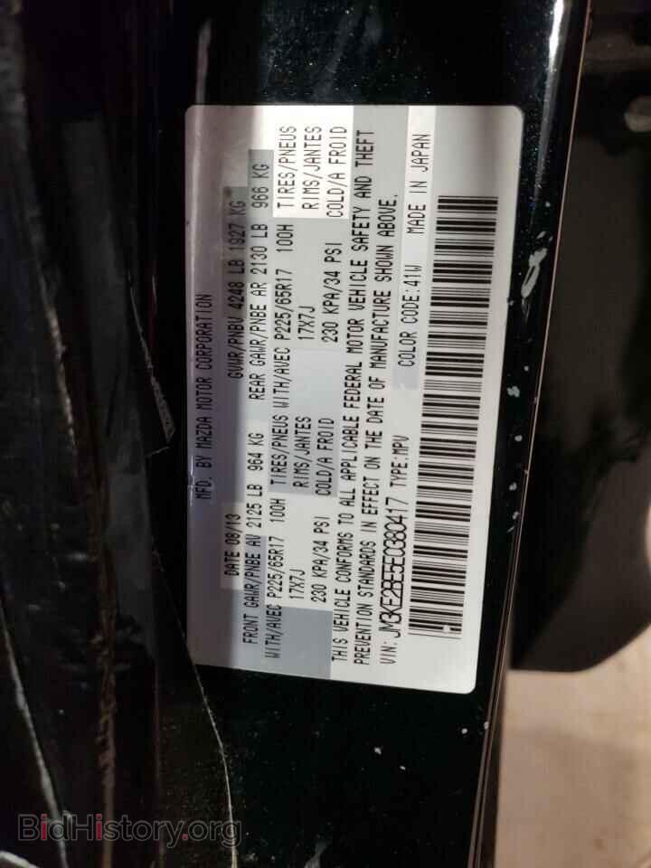 2014 MAZDA CX-5 - VIN: JM3KE2BE5E0380417 - Фото 13