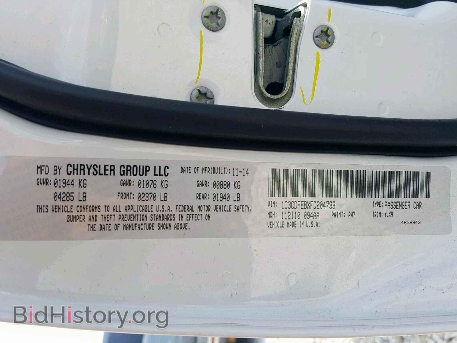 2015 DODGE DART - VIN: 1C3CDFEBXFD204793 - Фото 10
