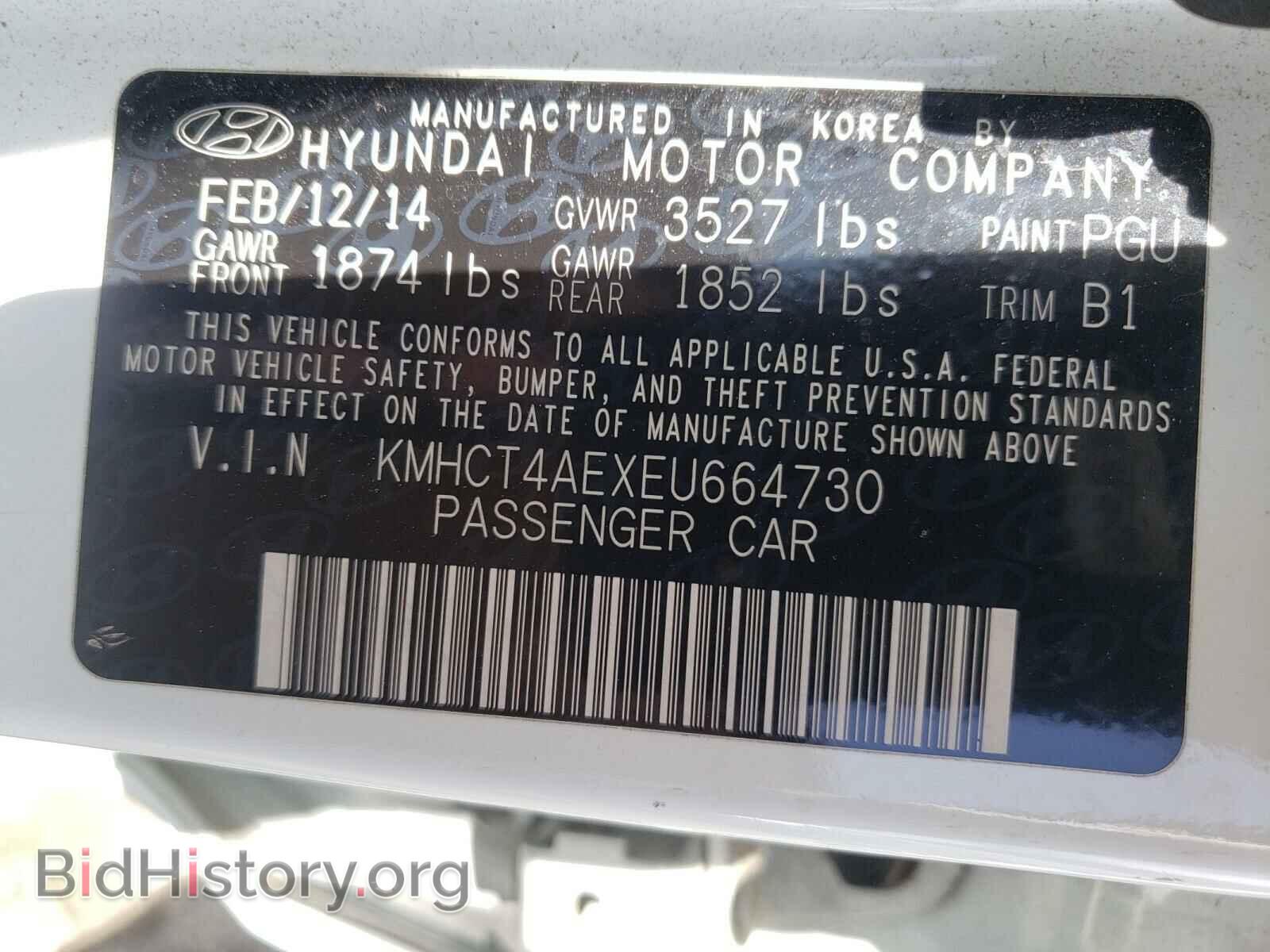 2014 HYUNDAI ACCENT - VIN: KMHCT4AEXEU664730 - Фото 10
