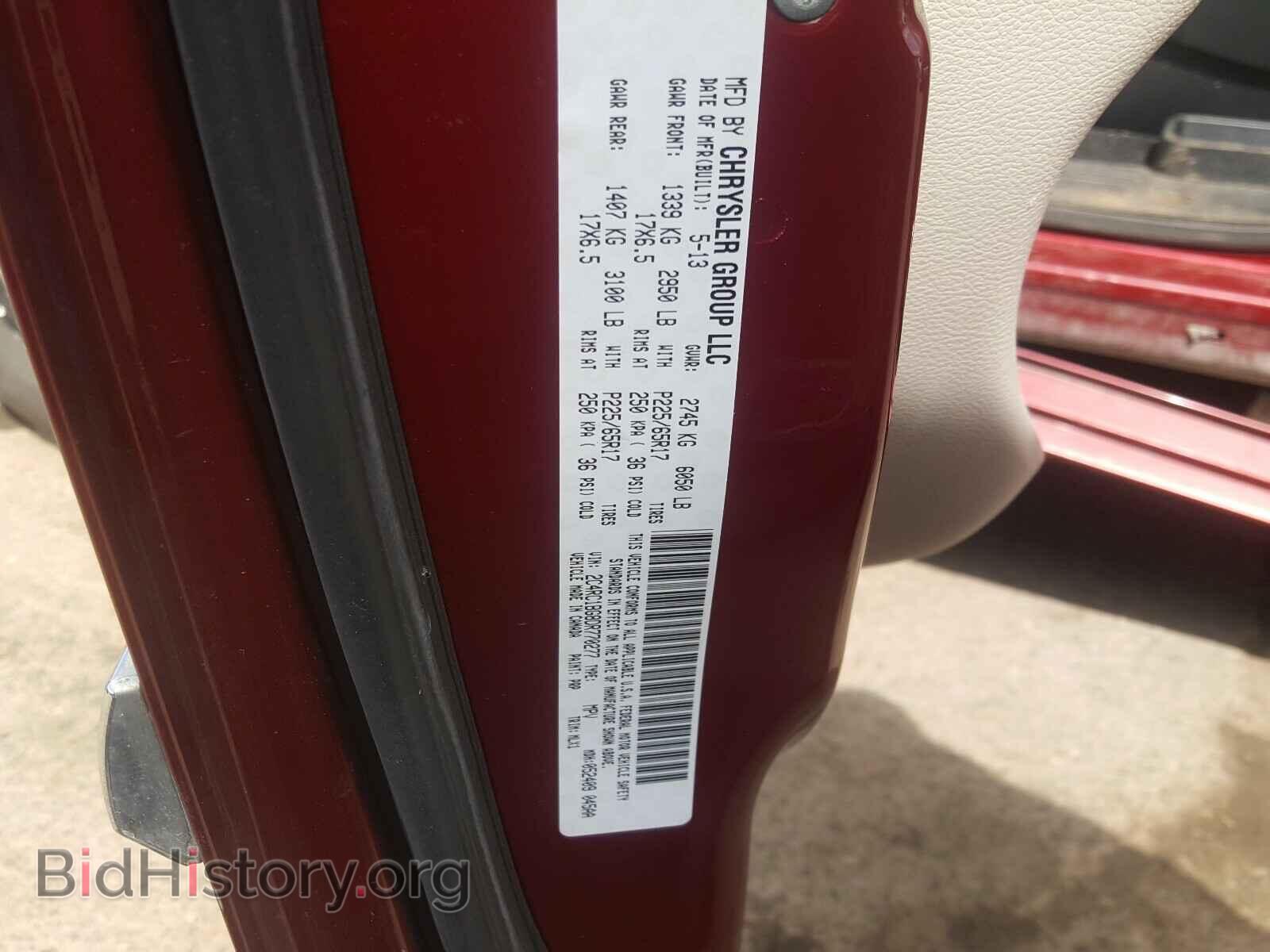 2013 CHRYSLER MINIVAN - VIN: 2C4RC1BG8DR770277 - Фото 10