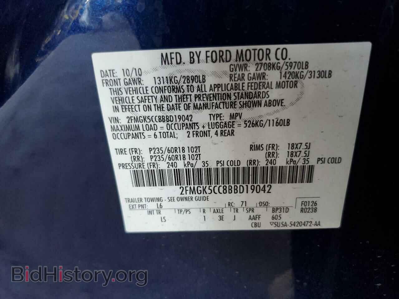 2011 FORD FLEX - VIN: 2FMGK5CC8BBD19042 - Фото 13