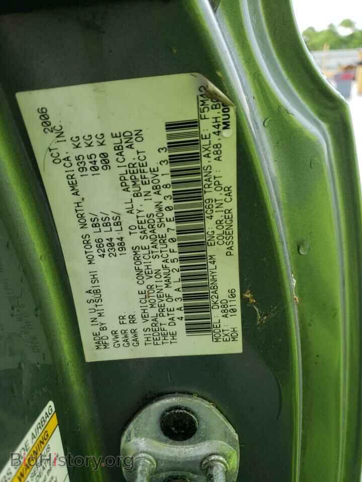 2007 MITSUBISHI ECLIPSE - VIN: 4A3AL25F07E038133 - Фото 10
