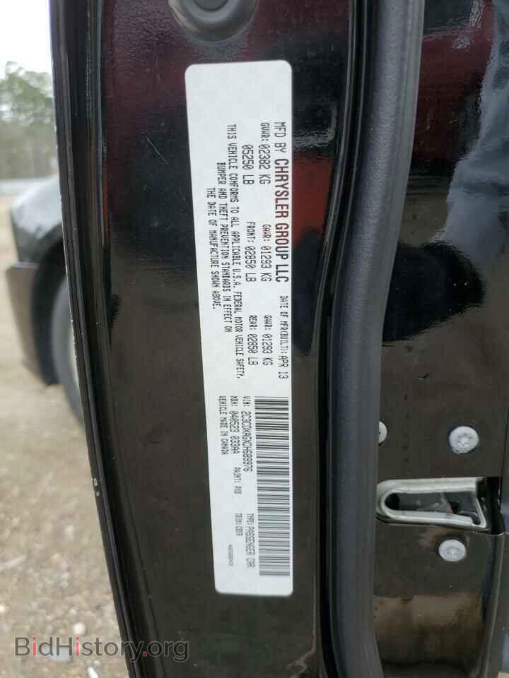 2013 DODGE CHARGER - VIN: 2C3CDXAGXDH689976 - Фото 12