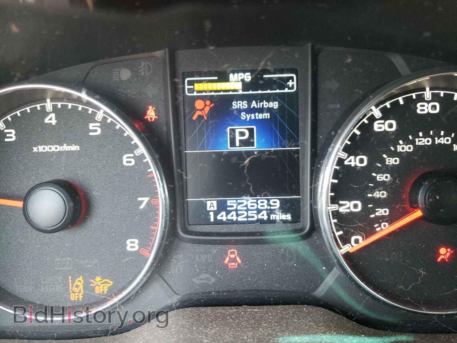 2014 SUBARU OUTBACK - VIN: 4S4BRDPC3E2225655 - Photo 8