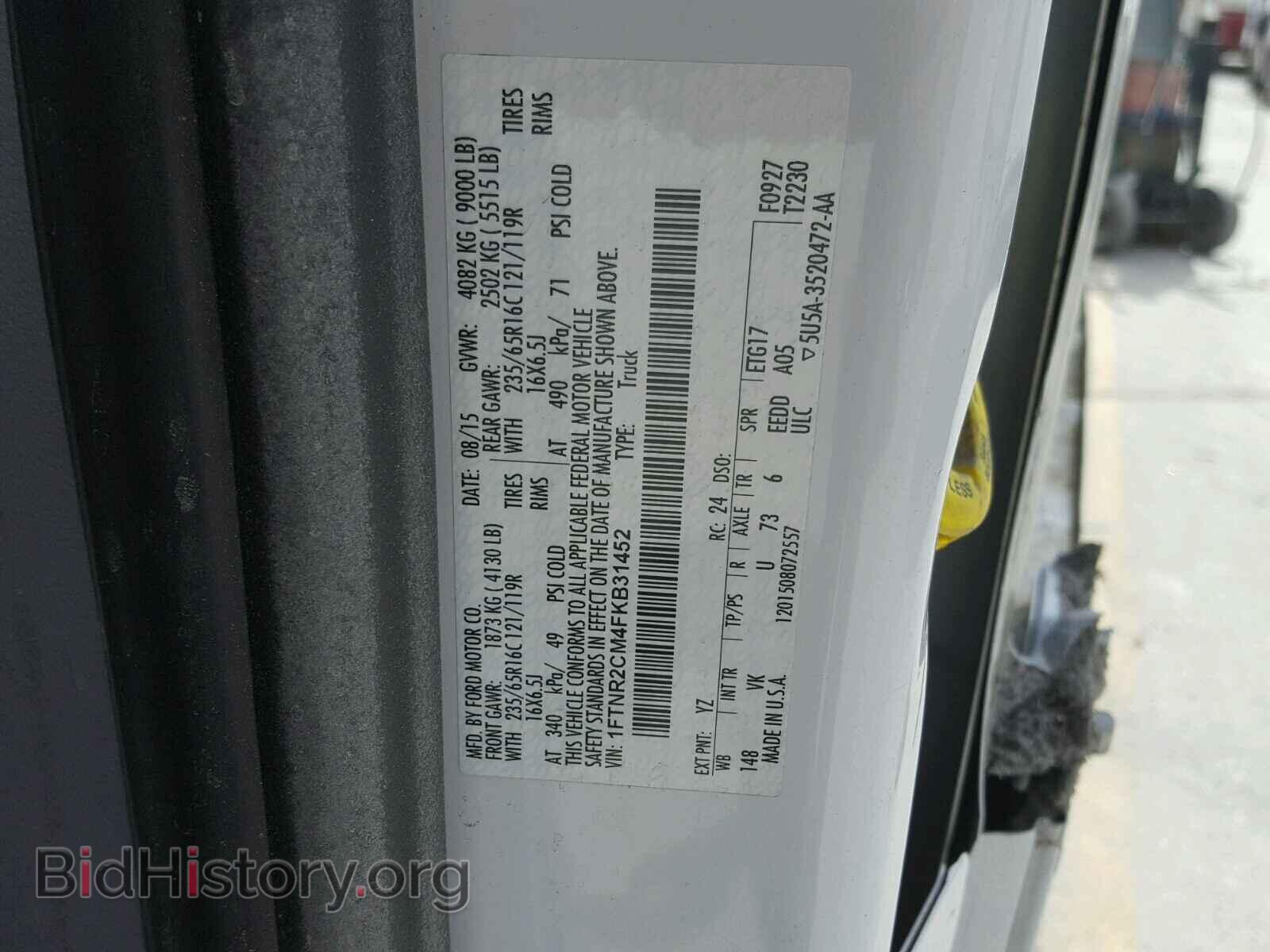 2015 FORD TRANSIT CO - VIN: 1FTNR2CM4FKB31452 - Фото 10