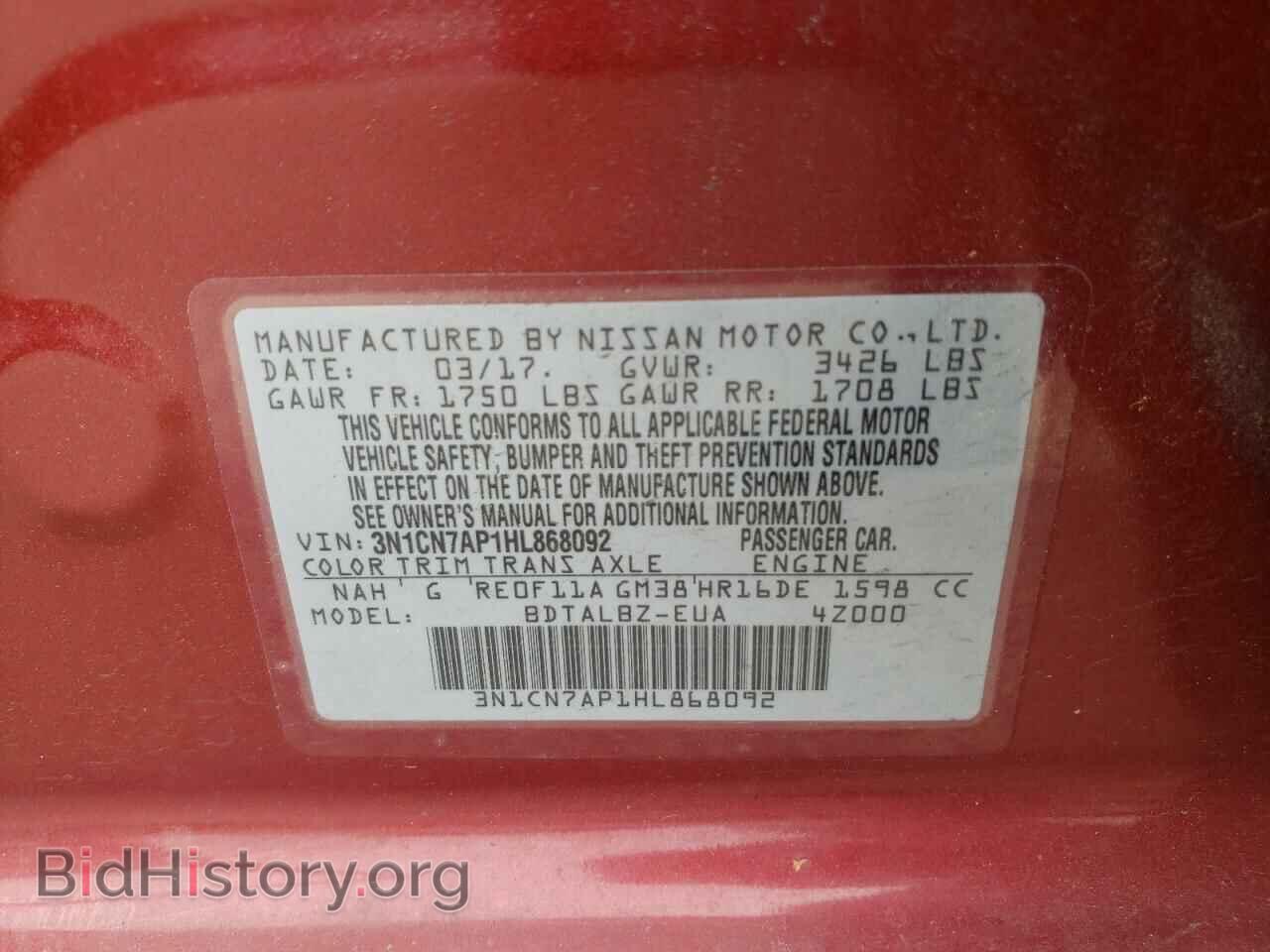2017 NISSAN VERSA - VIN: 3N1CN7AP1HL868092 - Фото 10