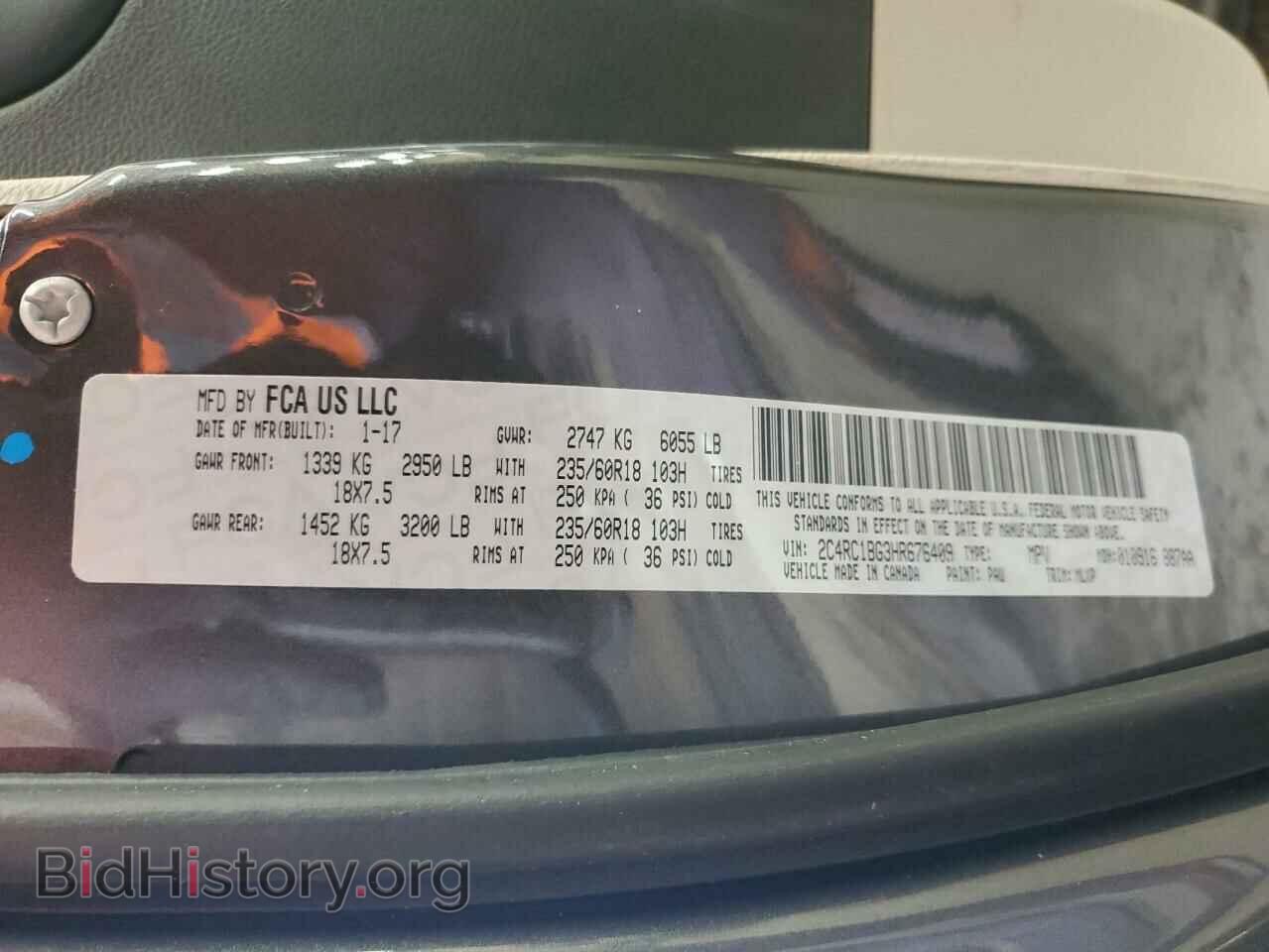 2017 CHRYSLER PACIFICA - VIN: 2C4RC1BG3HR676409 - Фото 13