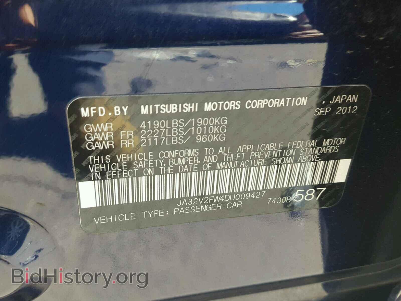 2013 MITSUBISHI LANCER - VIN: JA32V2FW4DU009427 - Фото 10
