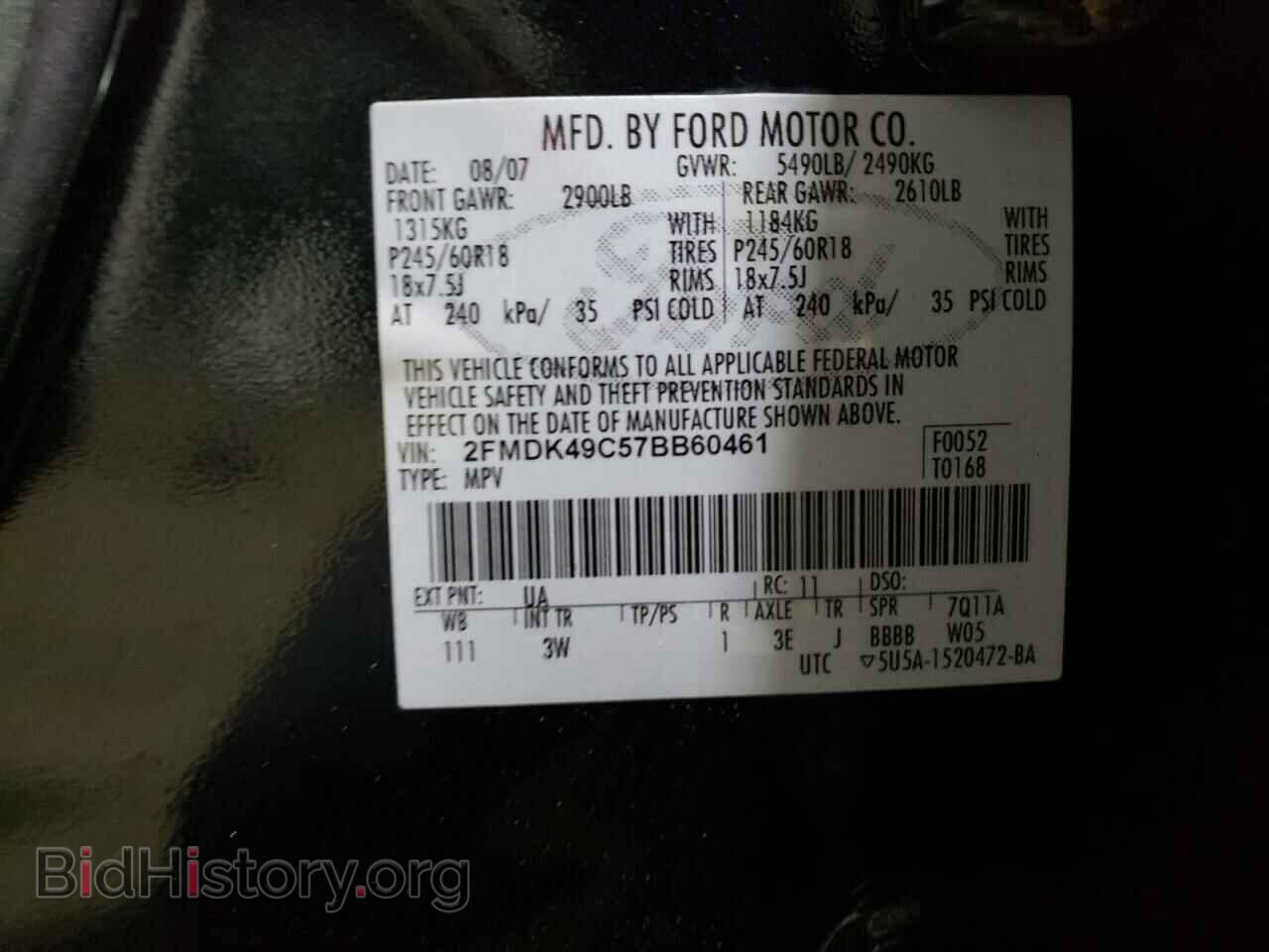 2007 FORD EDGE - VIN: 2FMDK49C57BB60461 - Фото 13