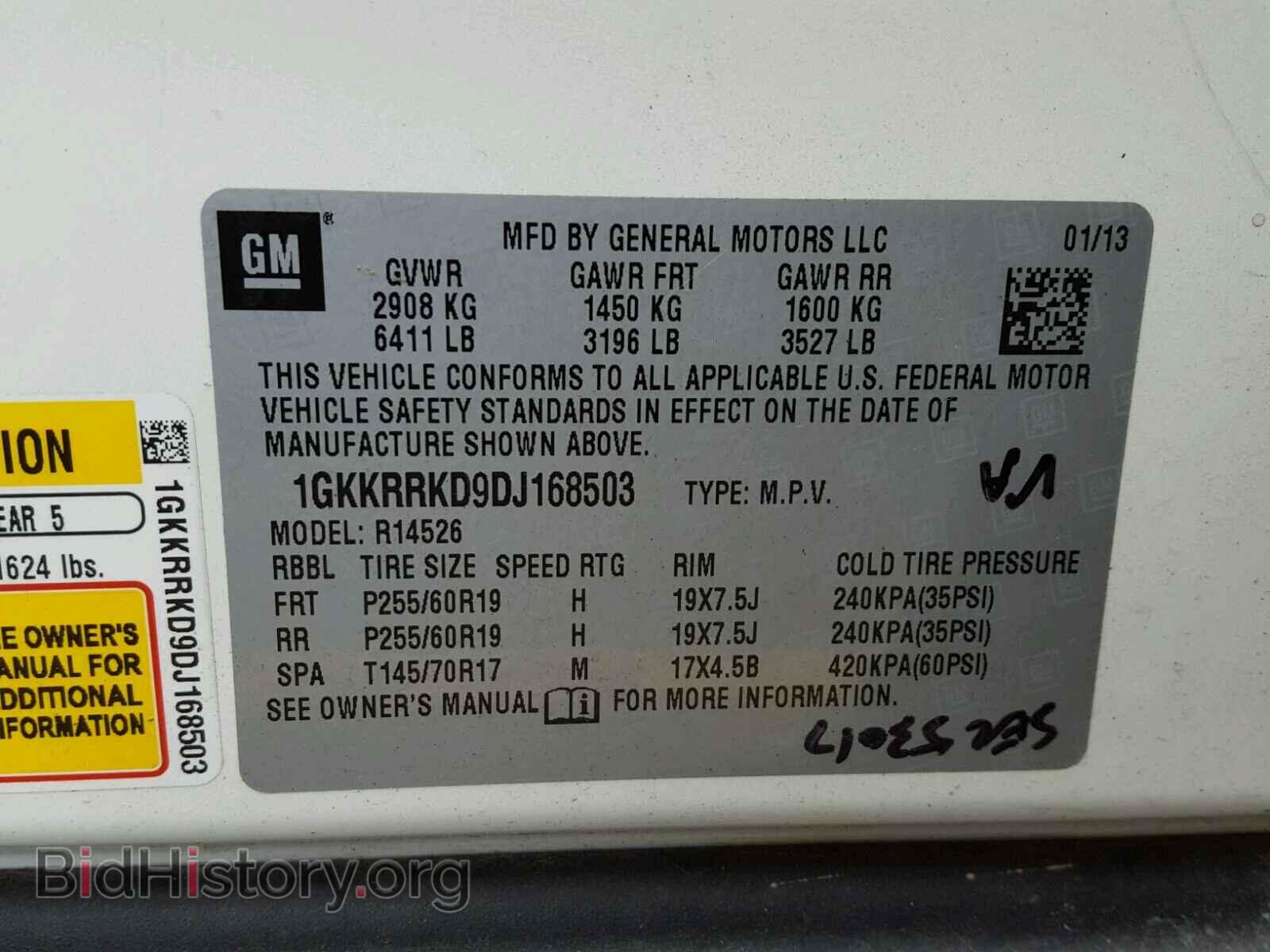 2013 GMC ACADIA - VIN: 1GKKRRKD9DJ168503 - Фото 10
