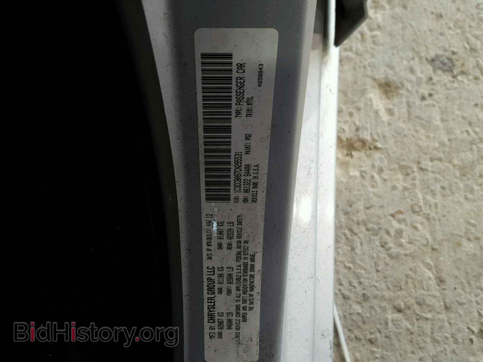 2012 CHRYSLER 200 - VIN: 1C3CCBAB7CN295531 - Photo 10