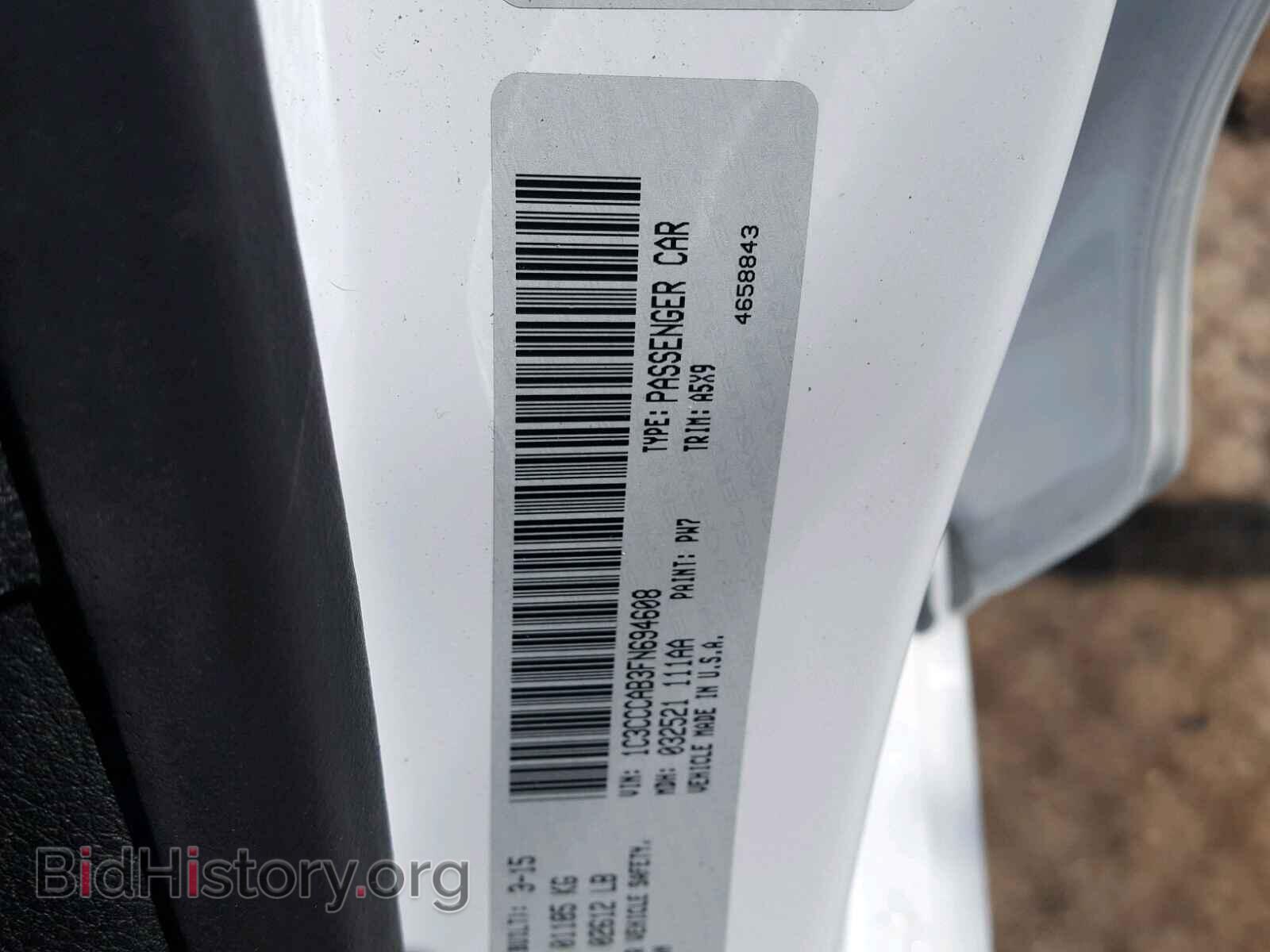 2015 CHRYSLER 200 - VIN: 1C3CCCAB3FN694608 - Photo 10