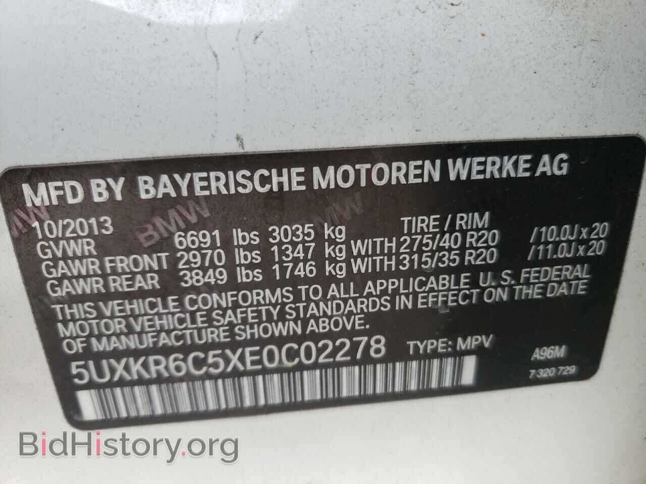 2014 BMW X5 - VIN: 5UXKR6C5XE0C02278 - Фото 10
