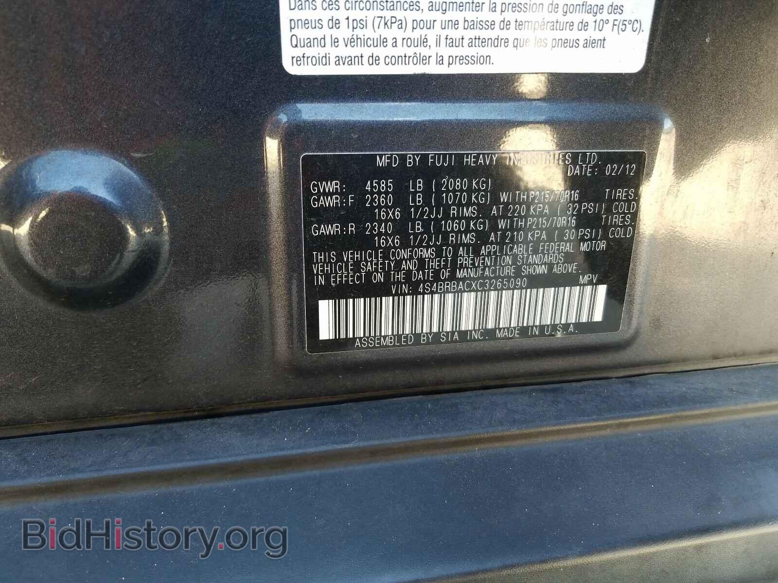 2012 SUBARU OUTBACK - VIN: 4S4BRBACXC3265090 - Фото 10