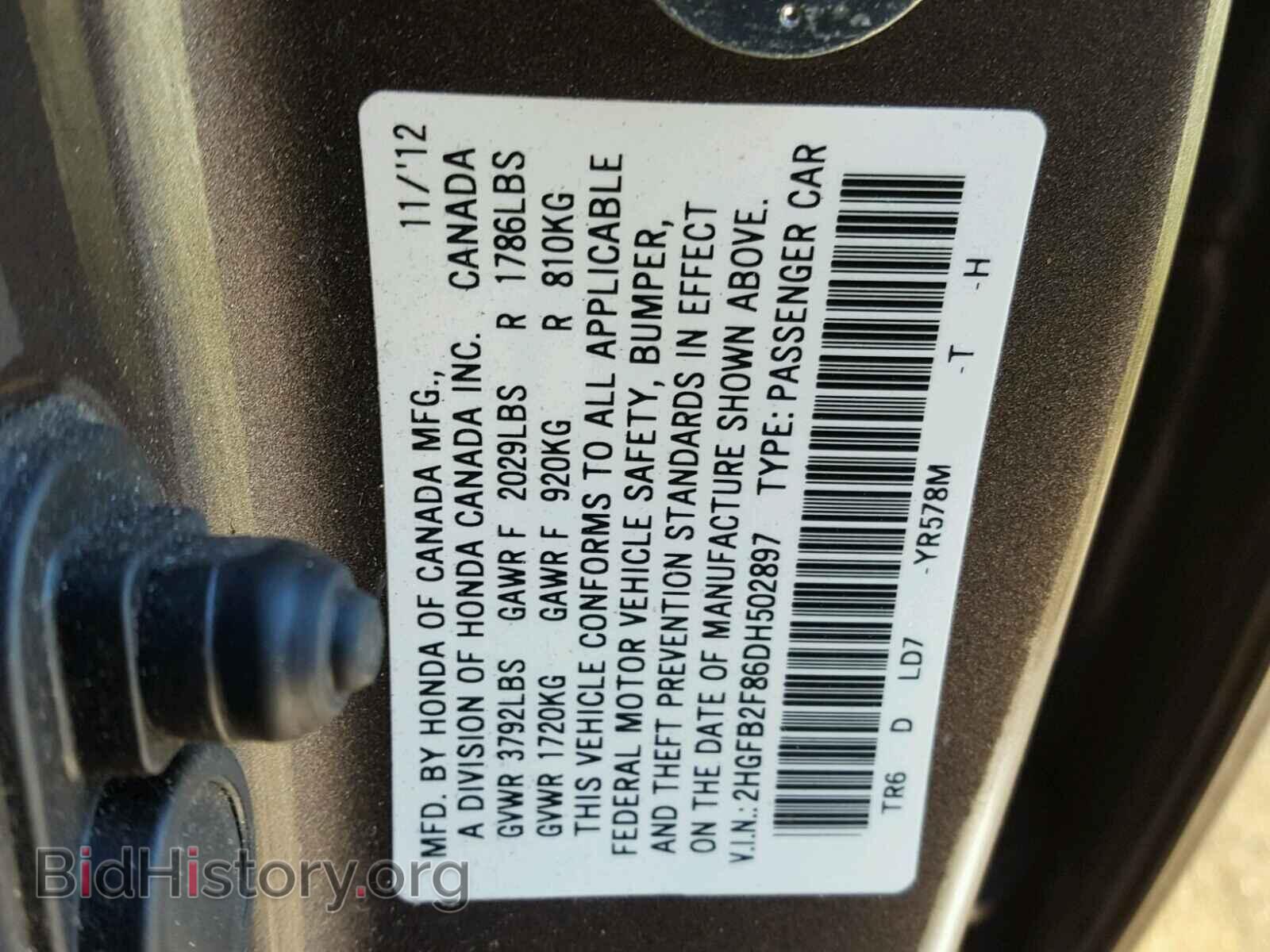 2013 HONDA CIVIC - VIN: 2HGFB2F86DH502897 - Фото 9