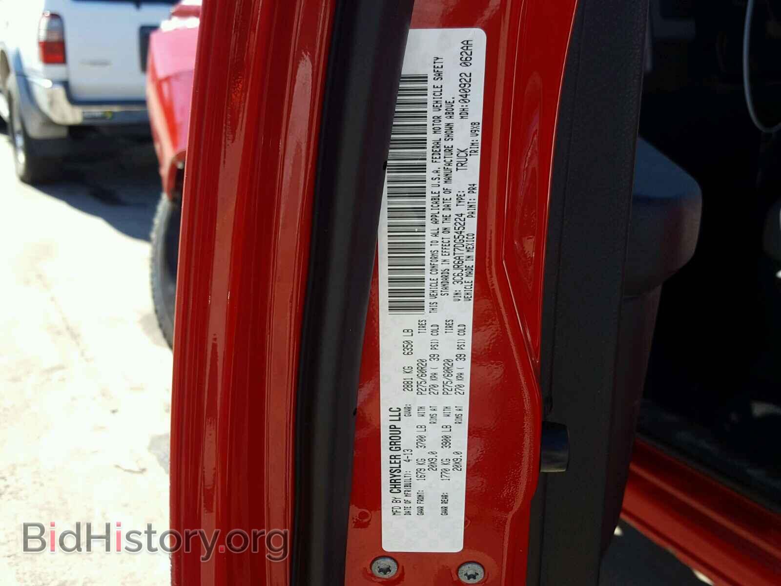 2013 RAM 1500 ST - VIN: 3C6JR6AT7DG545224 - Фото 10