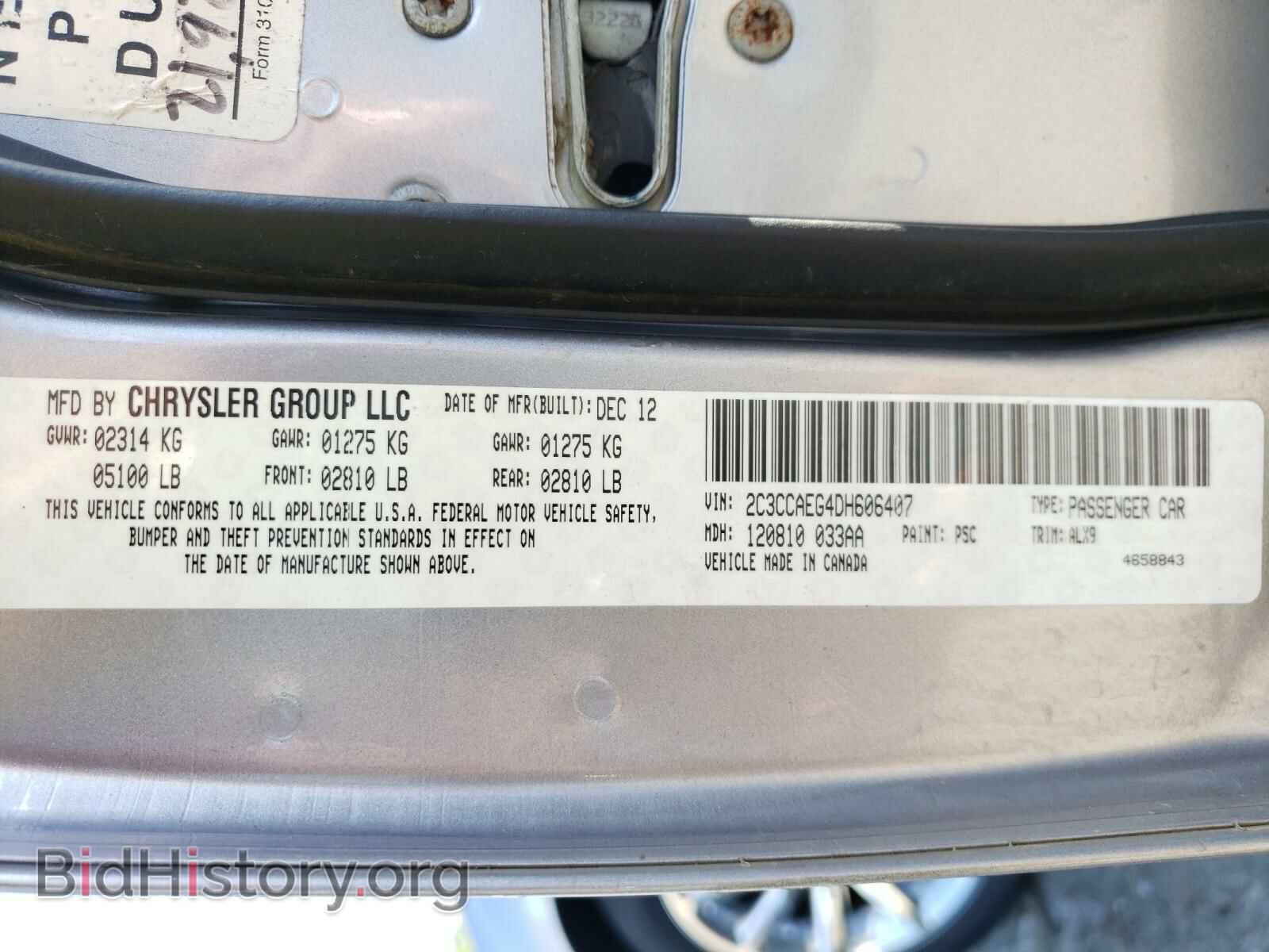 2013 CHRYSLER 300 - VIN: 2C3CCAEG4DH606407 - Фото 10