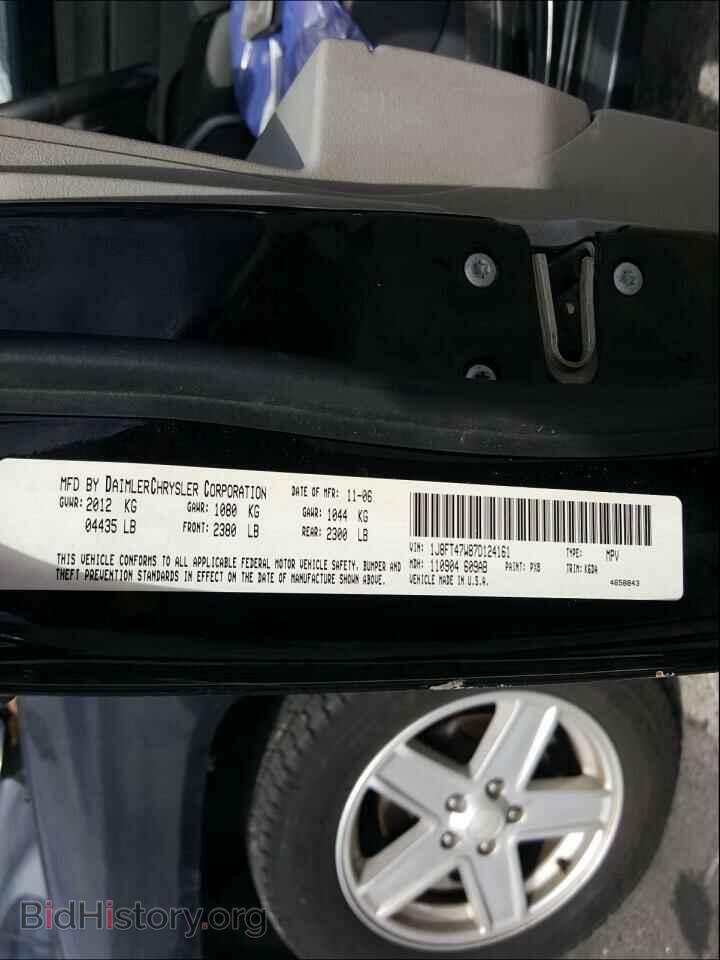 2007 JEEP COMPASS - VIN: 1J8FT47W87D124161 - Фото 10