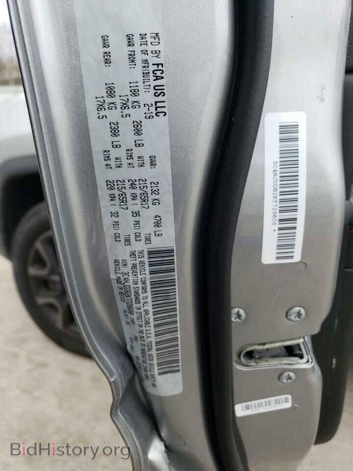 2019 JEEP COMPASS - VIN: 3C4NJDDB2KT728608 - Фото 13
