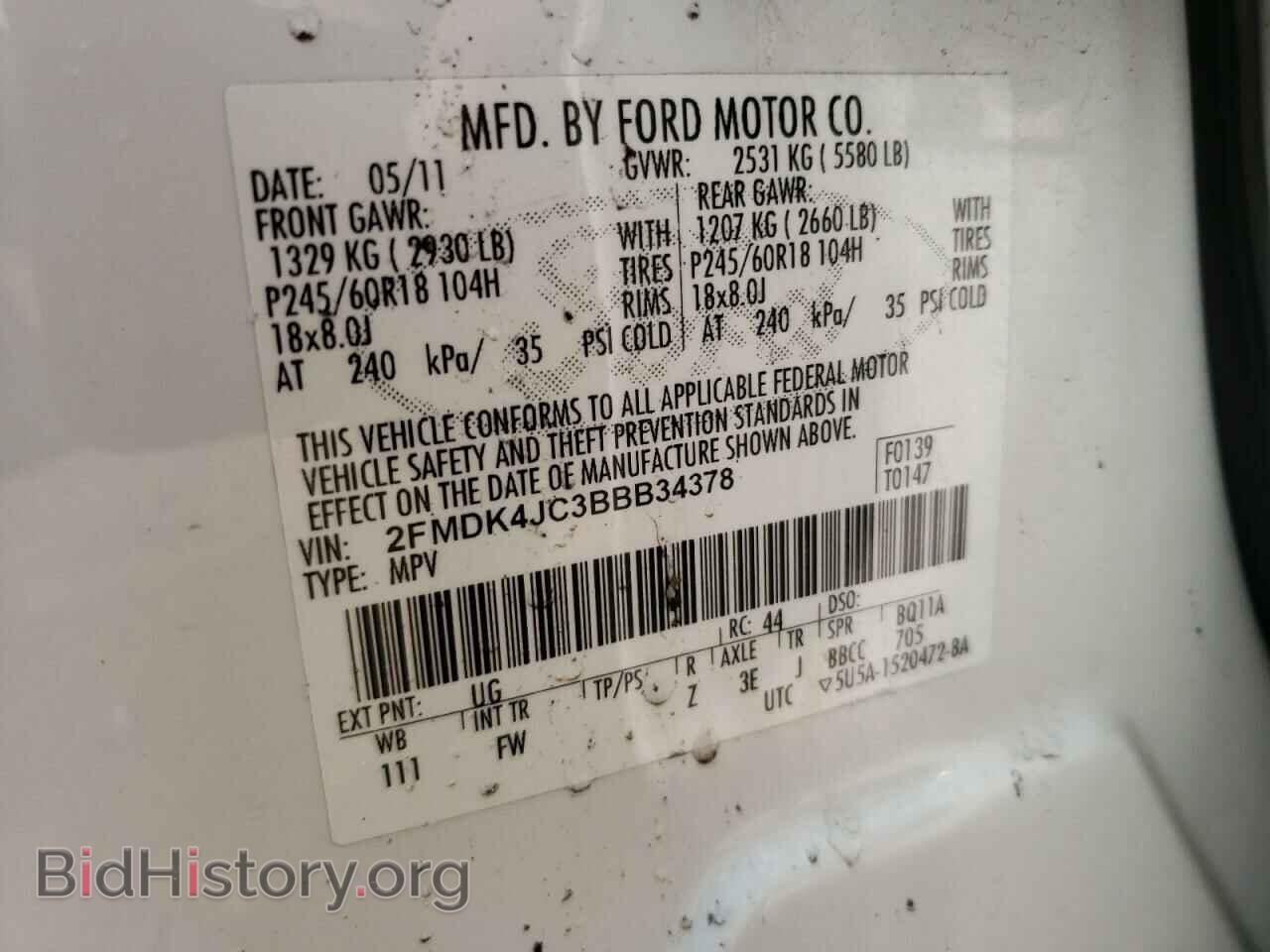 2011 FORD EDGE - VIN: 2FMDK4JC3BBB34378 - Фото 10