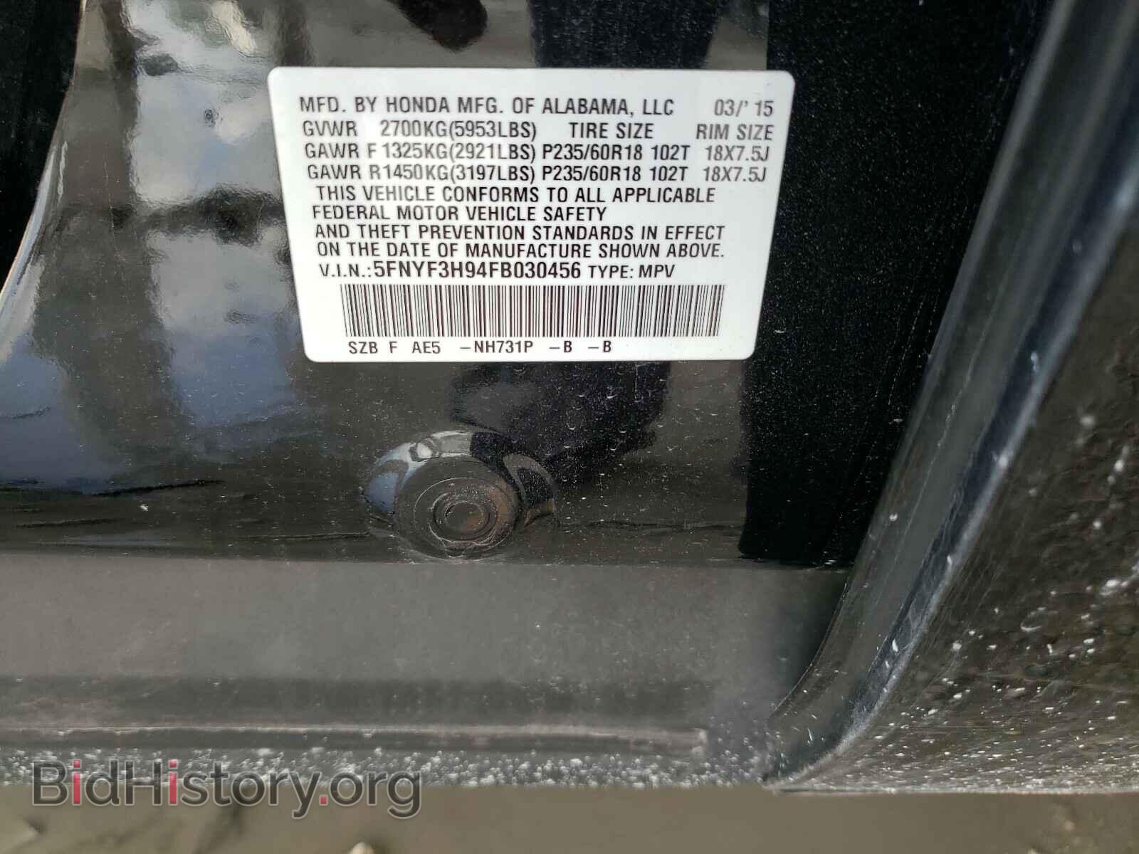 2015 HONDA PILOT - VIN: 5FNYF3H94FB030456 - Фото 10