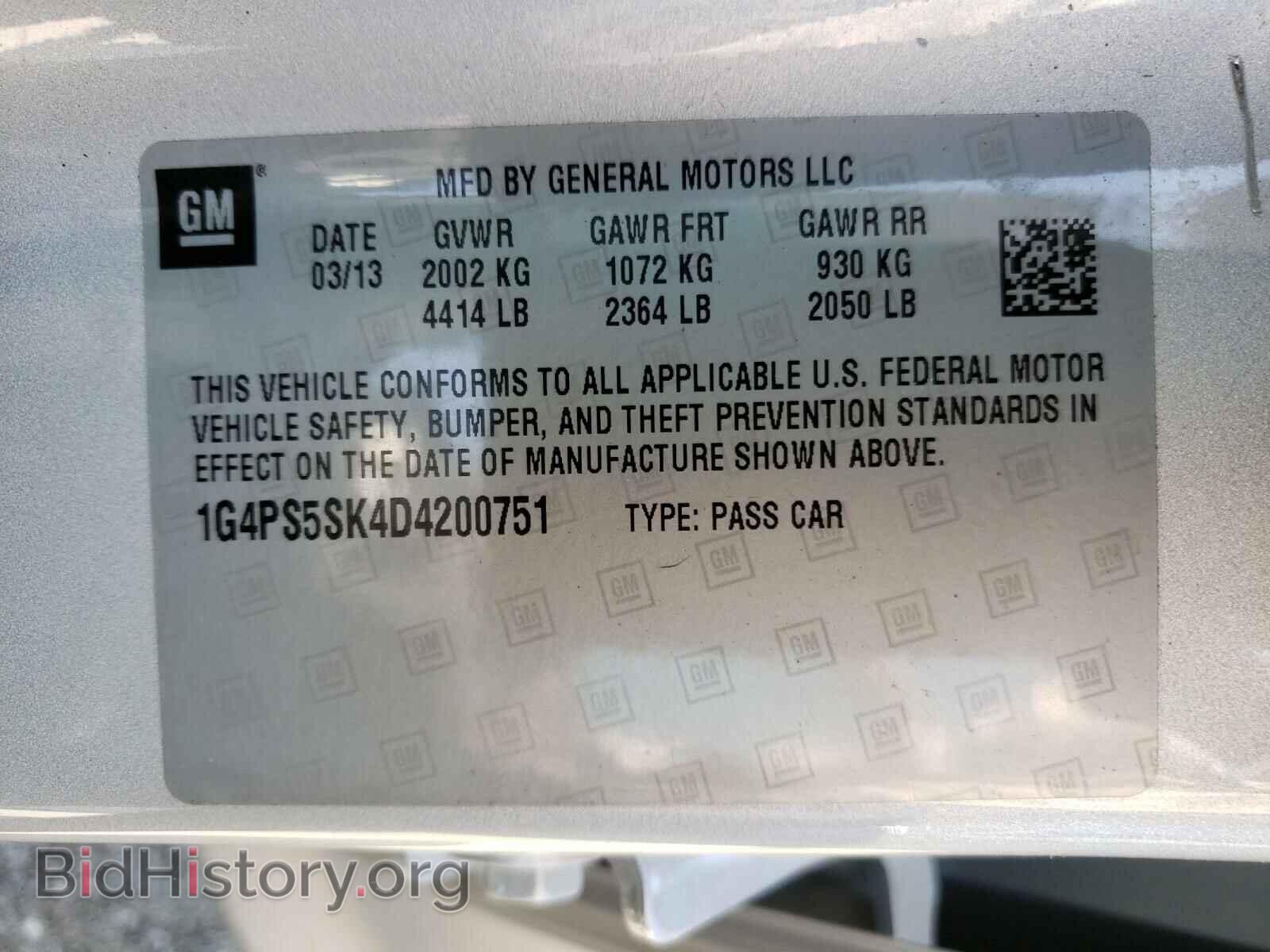 2013 BUICK VERANO - VIN: 1G4PS5SK4D4200751 - Фото 10