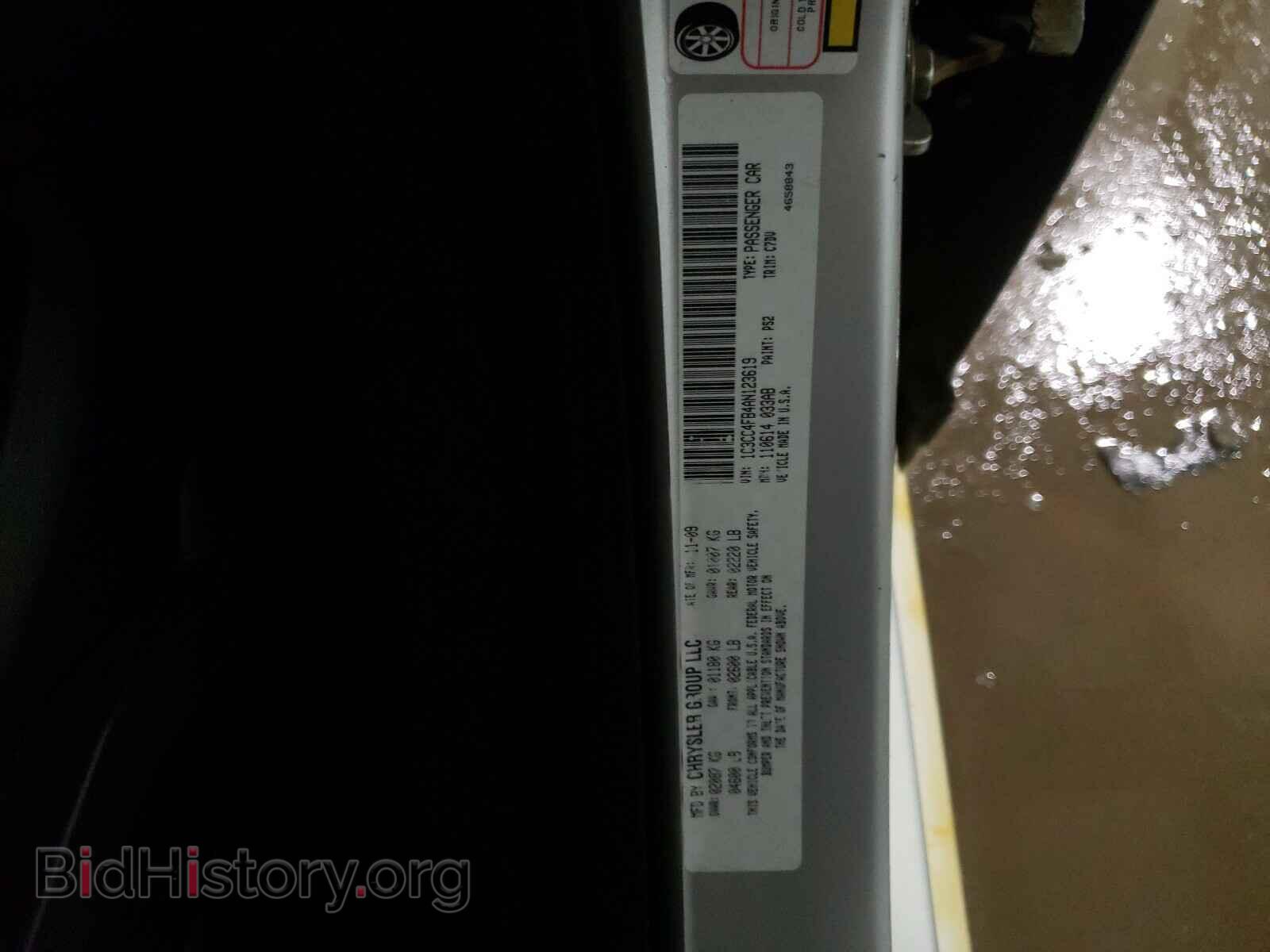 2010 CHRYSLER SEBRING - VIN: 1C3CC4FB4AN123619 - Фото 10